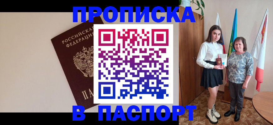 регистрация для дет. сада в Алексеевке